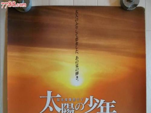 阿维尼翁大学环境科学学位证书